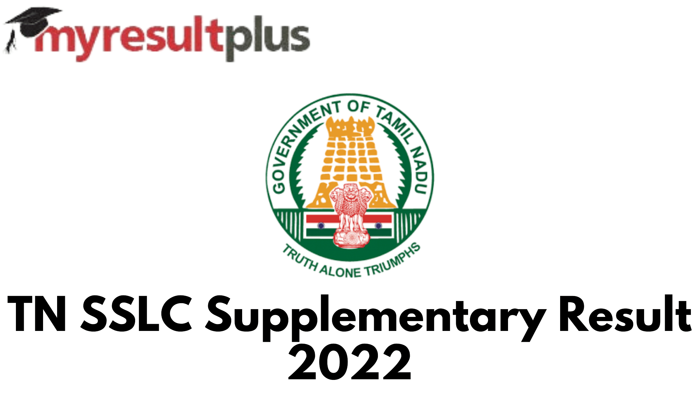 TN SSLC Supplementary Result 2022 Expected Soon, Know Where and How to Check