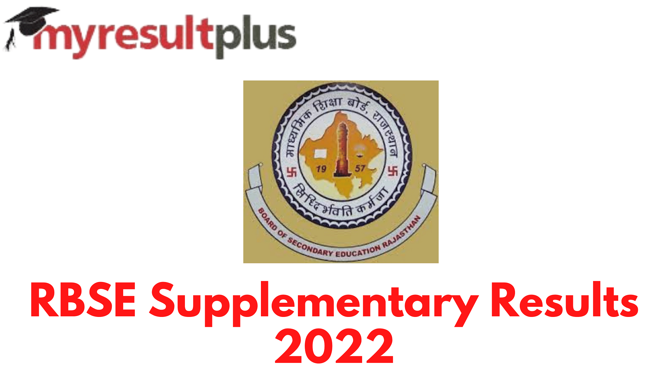 RBSE Supplementary Result 2022 Declared, Know How to Check Here