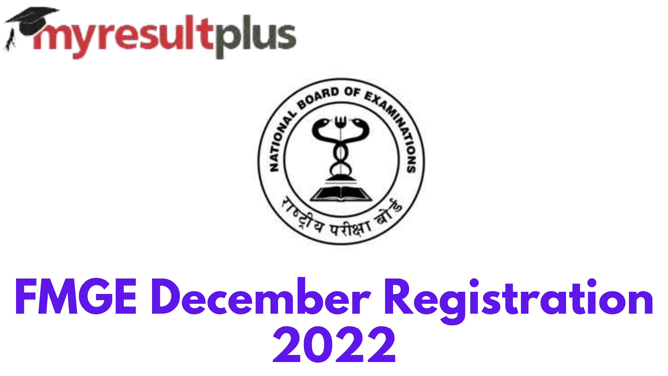 FMGE Exam 2022: Registration Window Opens For December Session, Know How to Apply Here