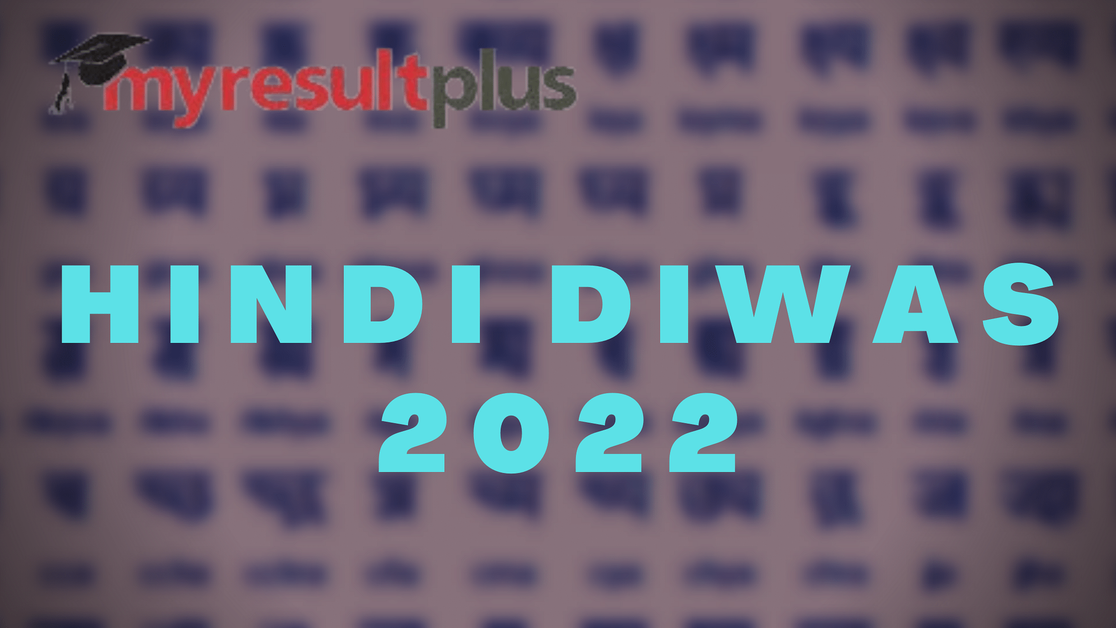 Hindi Diwas 2022 Today, A Quick Peek Into History, Significance of The Day Here