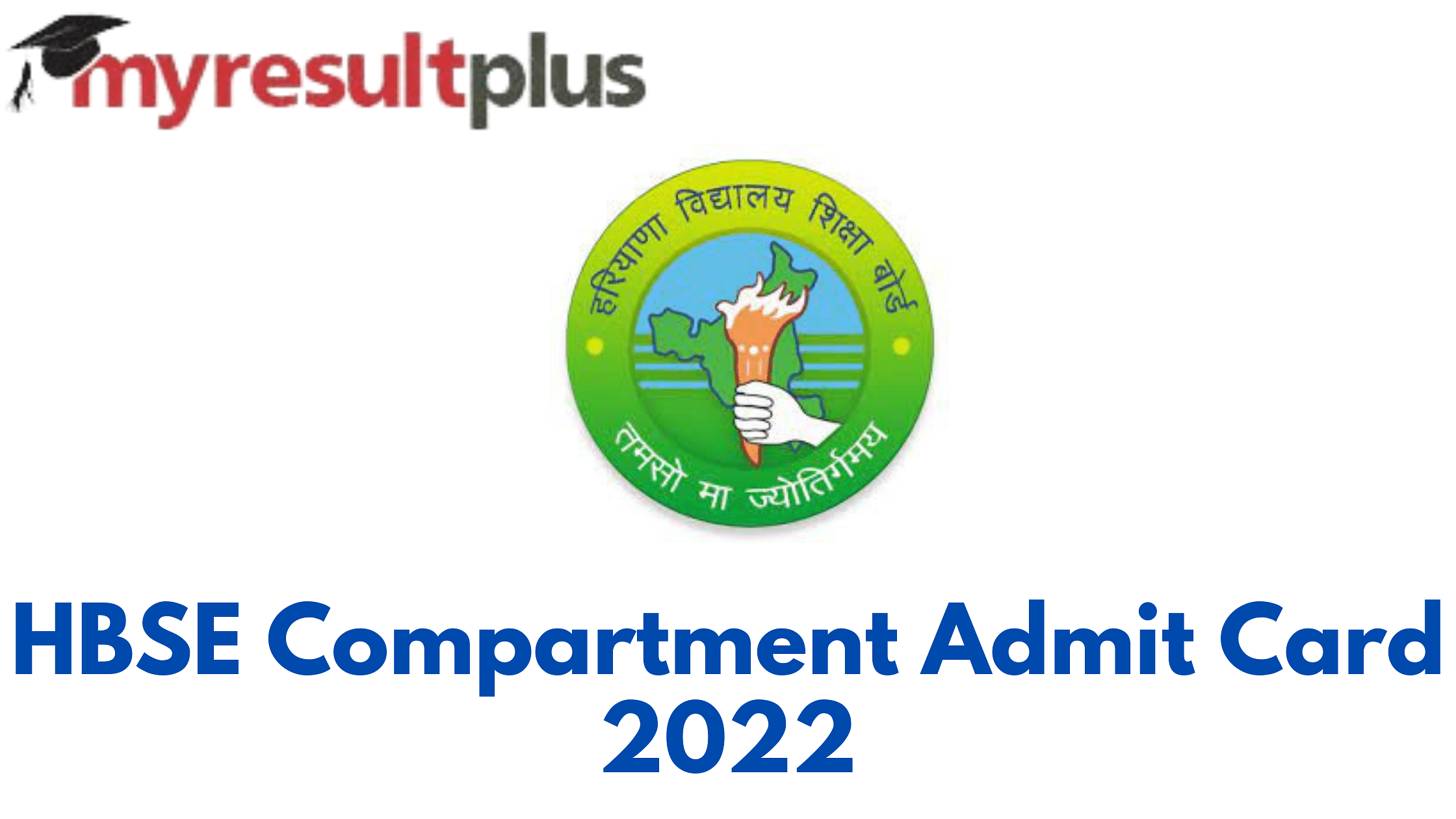 HBSE Compartment Admit Card 2022 Available for Download, Direct Link Here