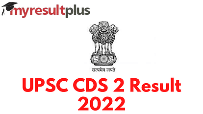 UPSC CDS 2 2022 Result Out, Know How to Check Here