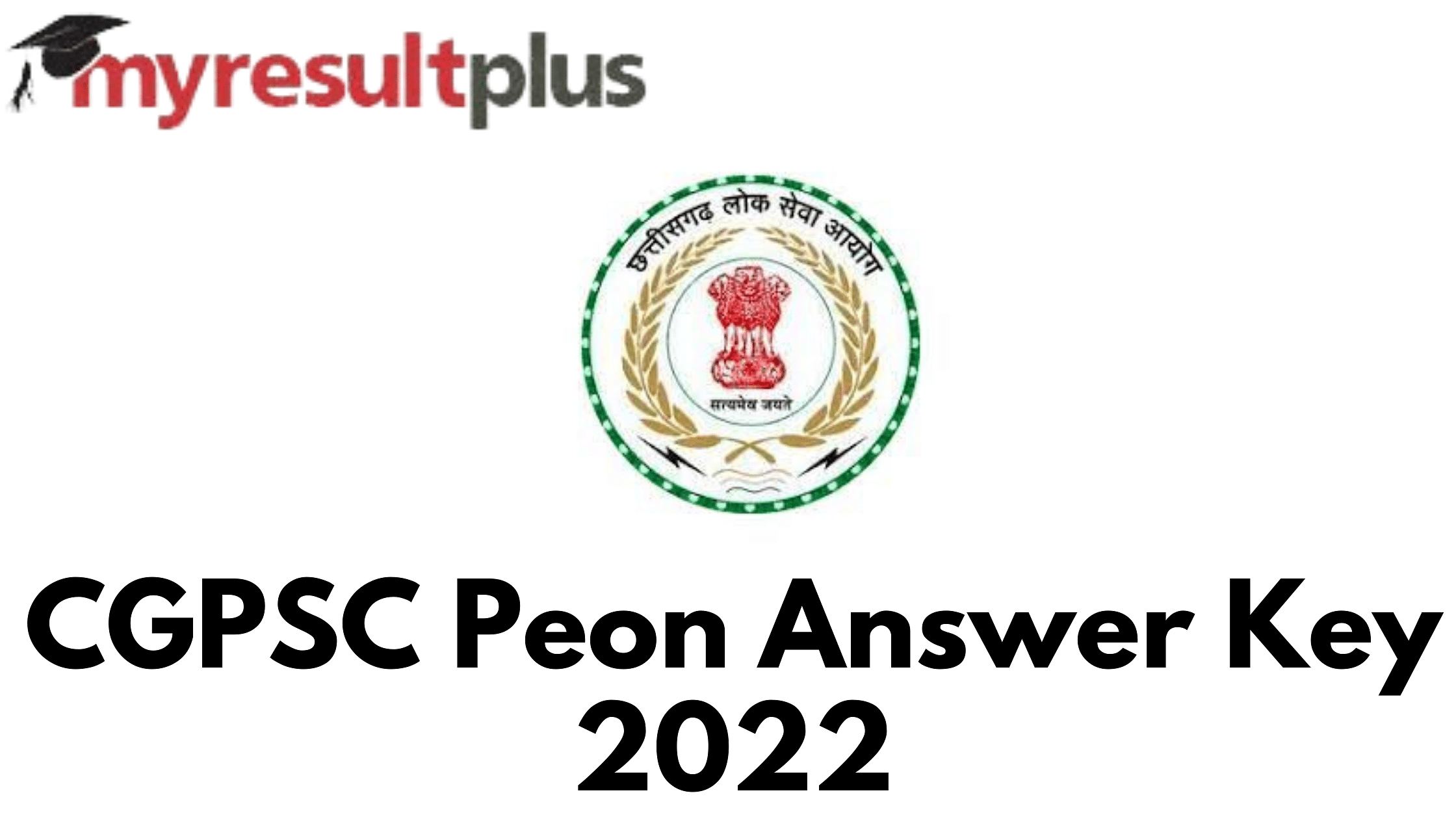 CGPSC Peon Answer Key 2022 Out, Know How to Download Here