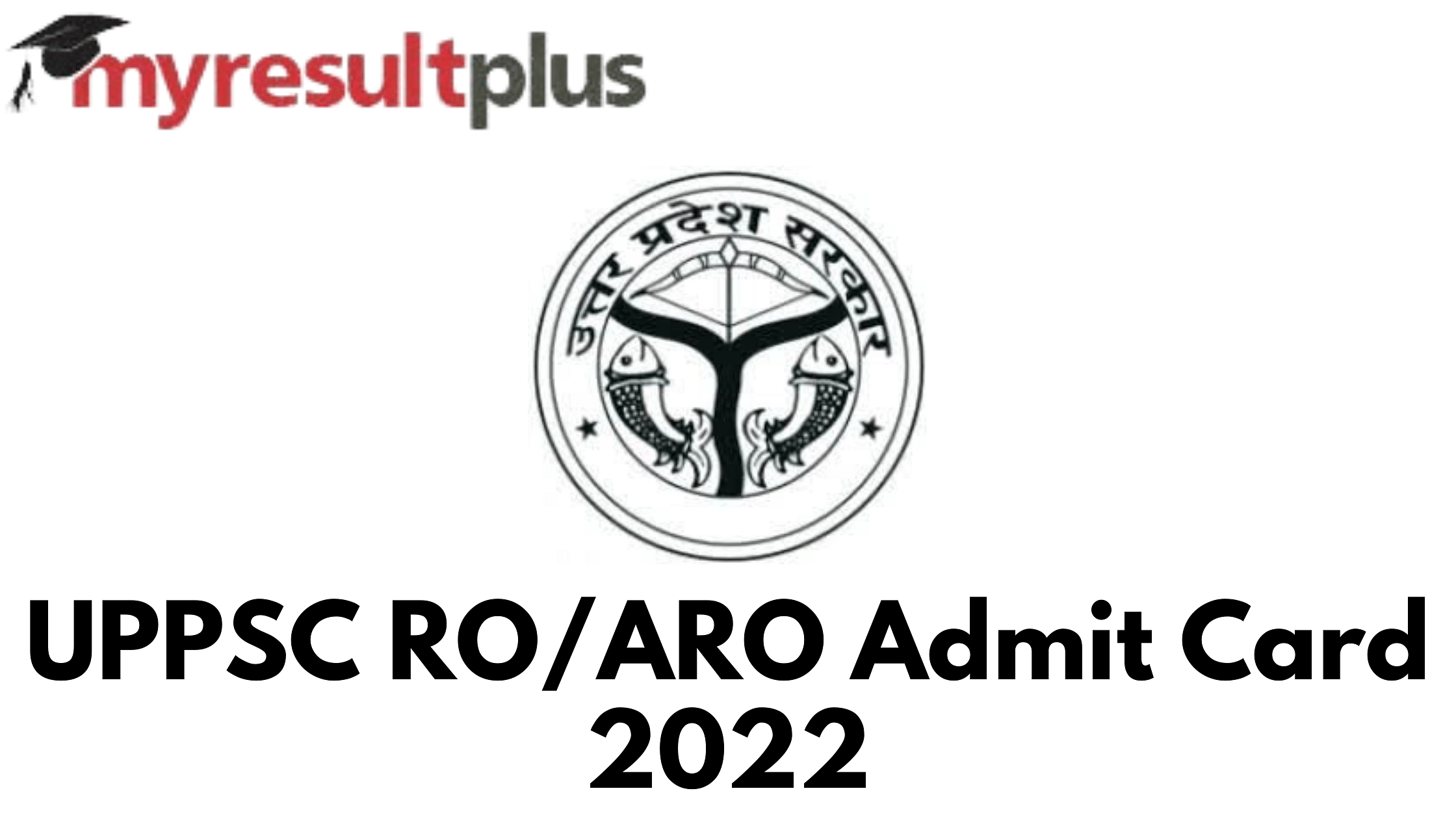 Uppsc Ro/aro 2021 Typing Test Admit Card Released, Steps To Download
