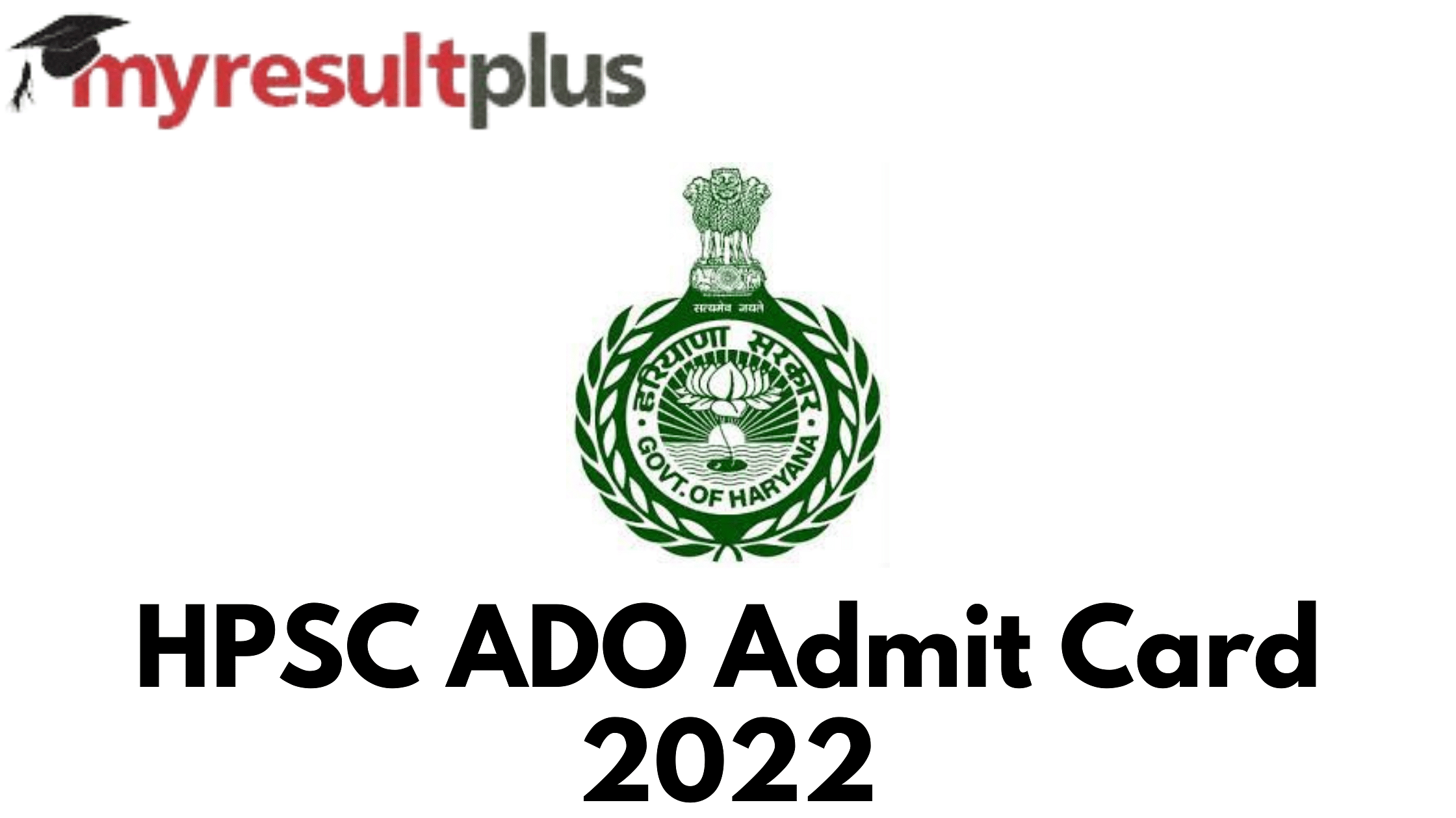 HPSC ADO Admit Card 2022 Out, Know How to Download Here