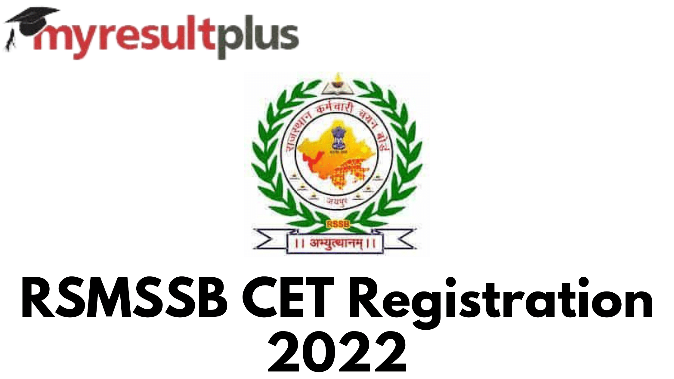 RSMSSB CET 2022: Registration Window to Open Soon, Steps to Apply Here