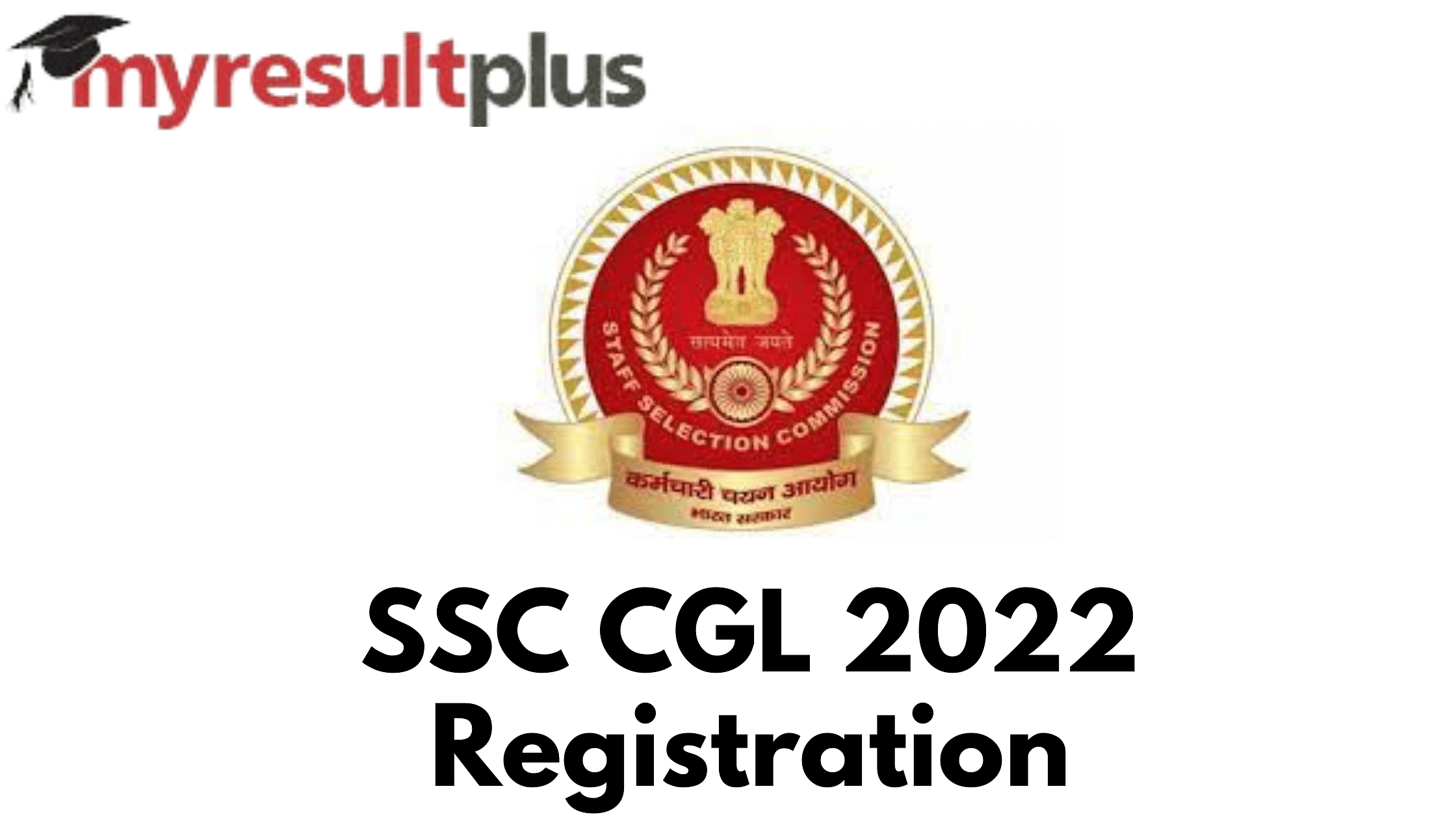 SSC CGL 2022: Registration Process Extended Till October 13, Guide to Apply Here
