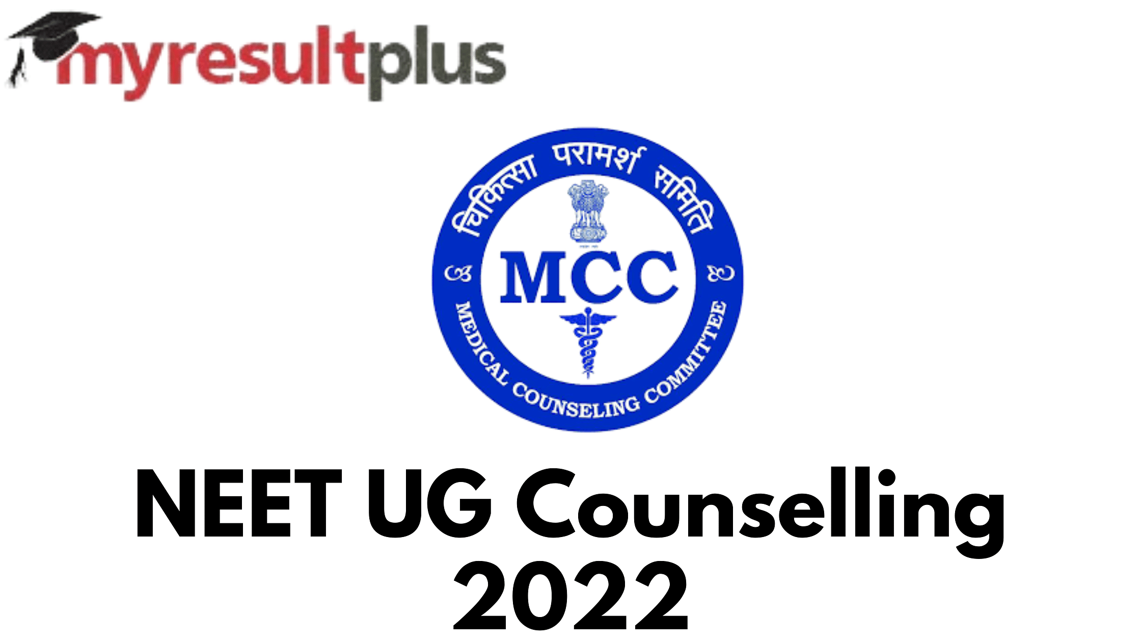 NEET UG Counselling 2022: Registrations Begin Today, Know Steps to Apply Here