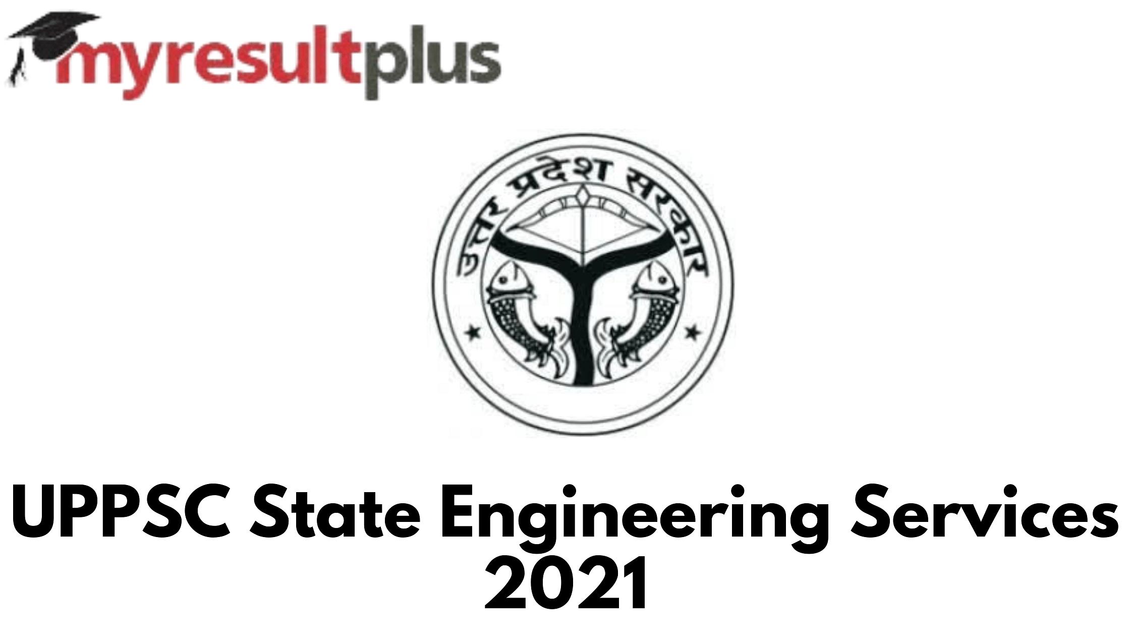 UPPSC State Engineering Services Recruitment 2021: Interview Dates Out, Know Details Here