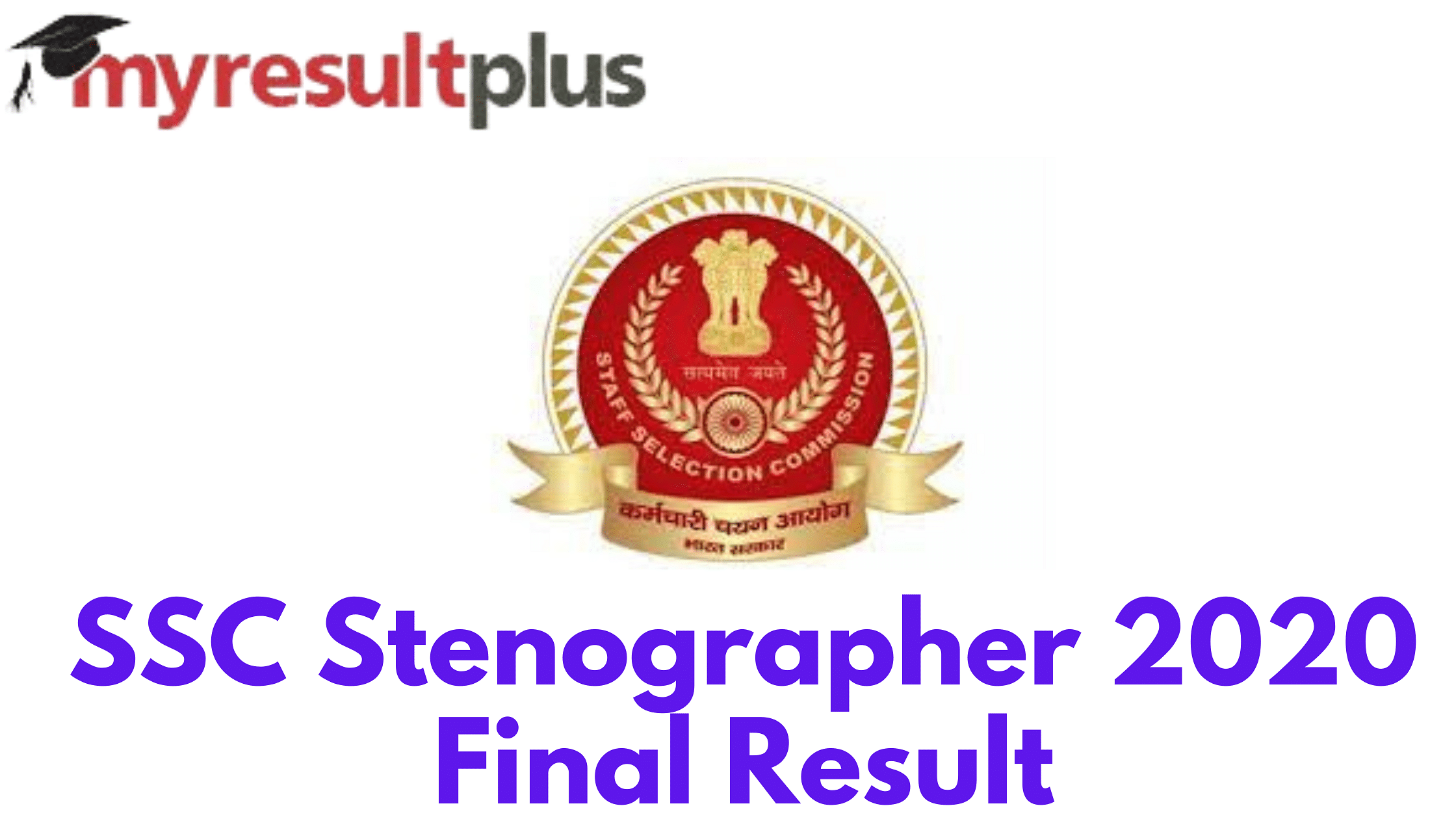 SSC Stenographer 2020 Final Result Out, Here's Direct Link to Check