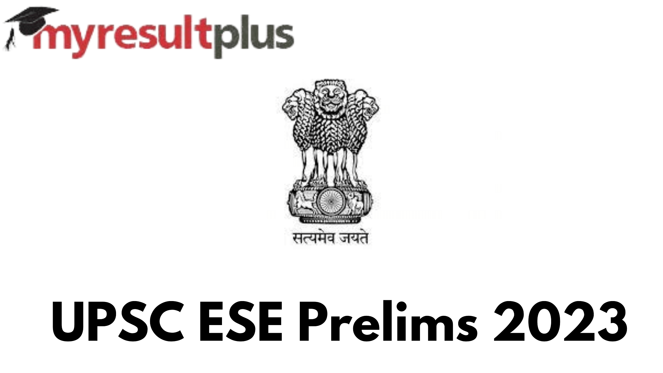 UPSC ESE 2023 Prelims Date Declared, Check Schedule Here