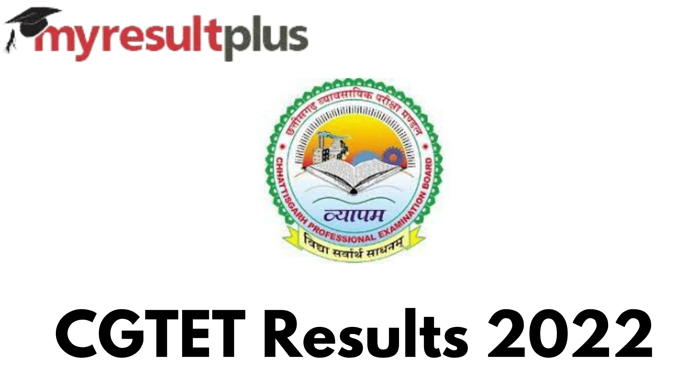 CGTET Results 2022 Announced, Know How to Check Here