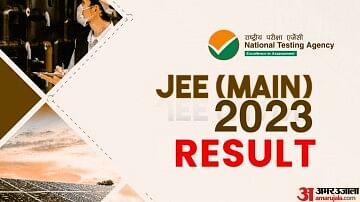 JEE Main Result 2023 Out: JEE Main Session 2 Result Released at jeemain.nta.nic.in, How to Check