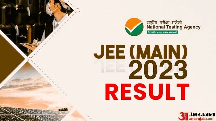 JEE Main Result 2023 Live: JEE Main Session 2 Result Released at jeemain.nta.nic.in, How to Check Scorecard