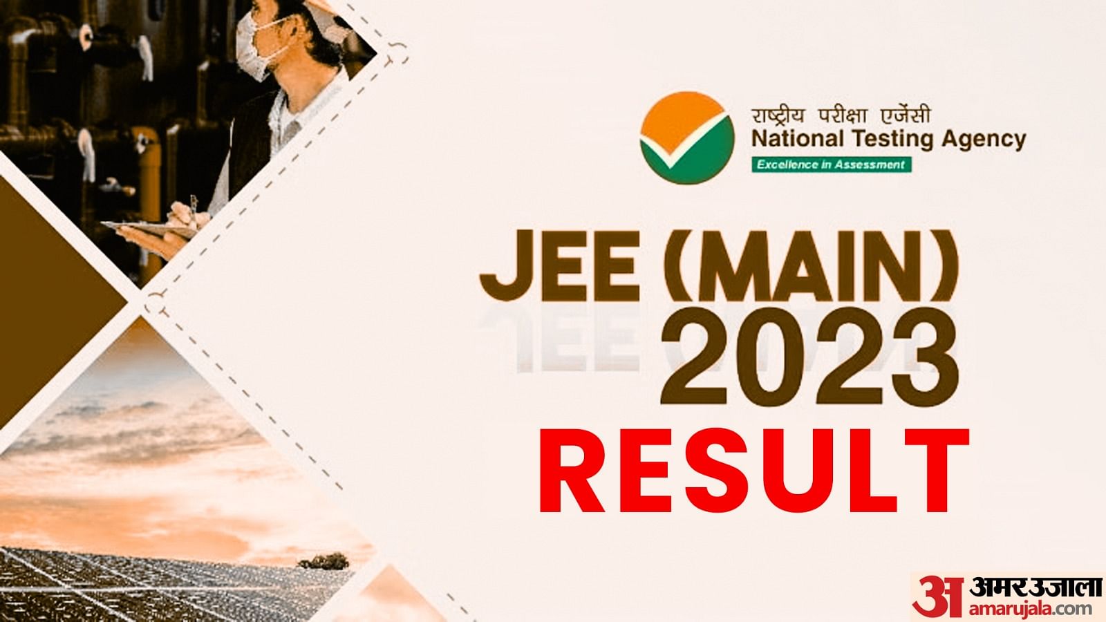 JEE Main 2023: Paper 2 Result Out, Know How to Check Here