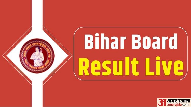 Bihar Board 12th Result 2023 LIVE: BSEB Result Declared on biharboardonline.bihar.gov.in.