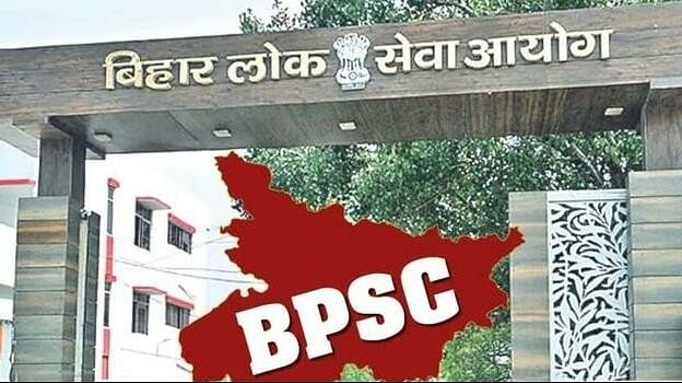 BPSC 68th Prelims Result 2023 Out, How to Check Here