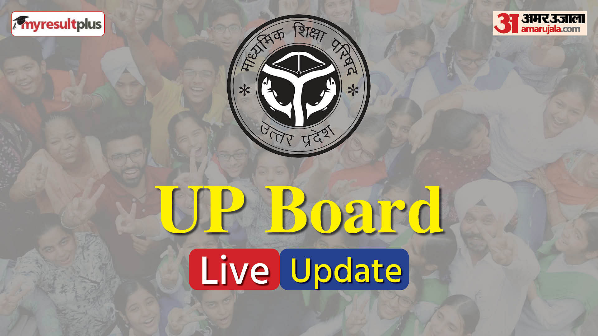 UP Board Result 2023 Live: UPMSP UP Board Class 10th and 12th Result Today, How to Get Result on SMS