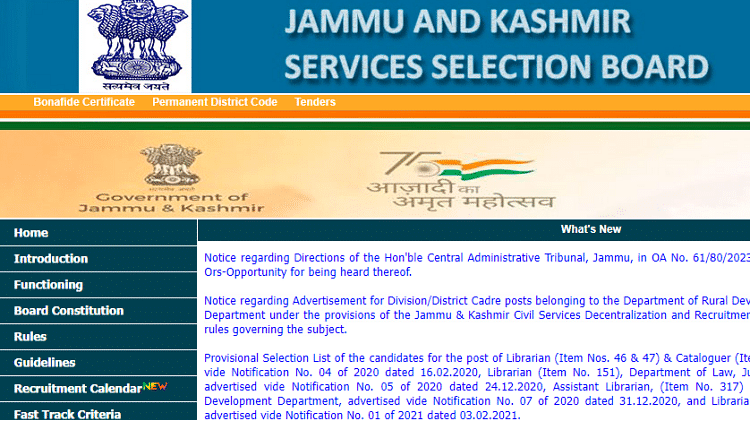 JKSSB releases exam schedule for DEO, Field Inspector and Field Assistant check full details here