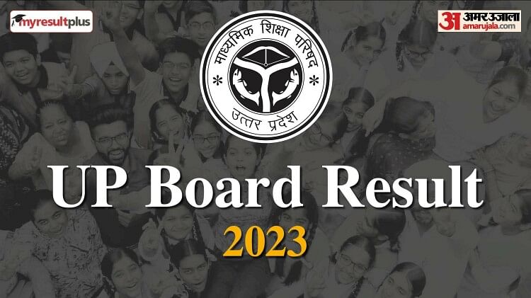 UP Board Result 2023 Out: UPMSP Result Released at upmsp.edu.in, Here’s How to Check