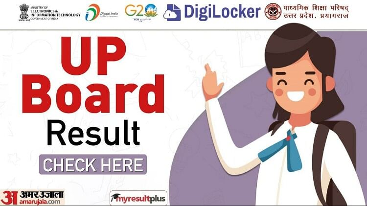 UP Board Results on DigiLocker: How to Access and Safely Store Your Marksheet for Years