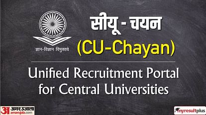 CU-Chayan: UGC Launches A New Unified Recruitment Portal for Central Universities