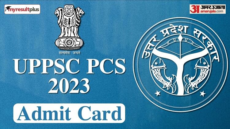 UPPSC PCS 2023: PCS Prelims Exam Tomorrow, Read Important Exam Day Guidelines