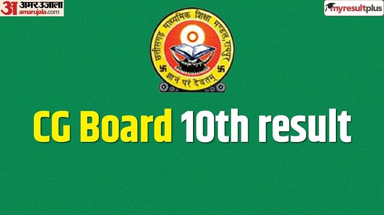CGBSE 10th Result 2023 Out: CG Board Class 10th Result Declared at cgbse.nic.in, How to Check