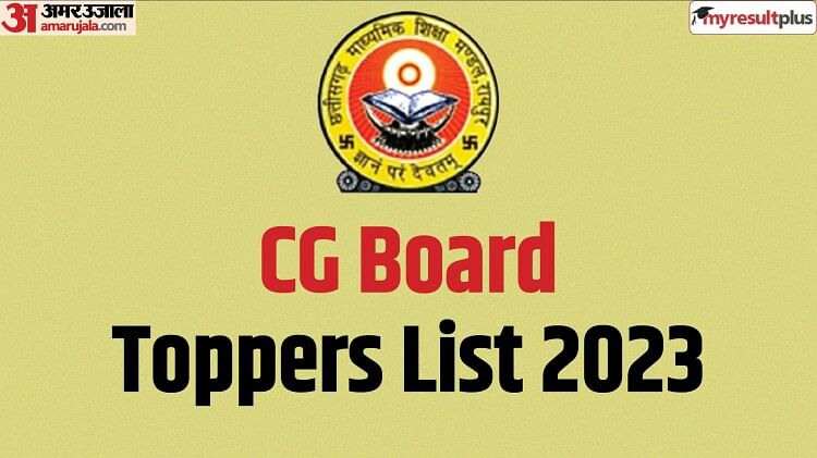 CGBSE Result 2023: Check CG Board Toppers List for Class 10th and 12th Here