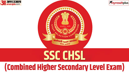 SSC CHSL 2022 Final Result Released at ssc.nic.in, How to Check
