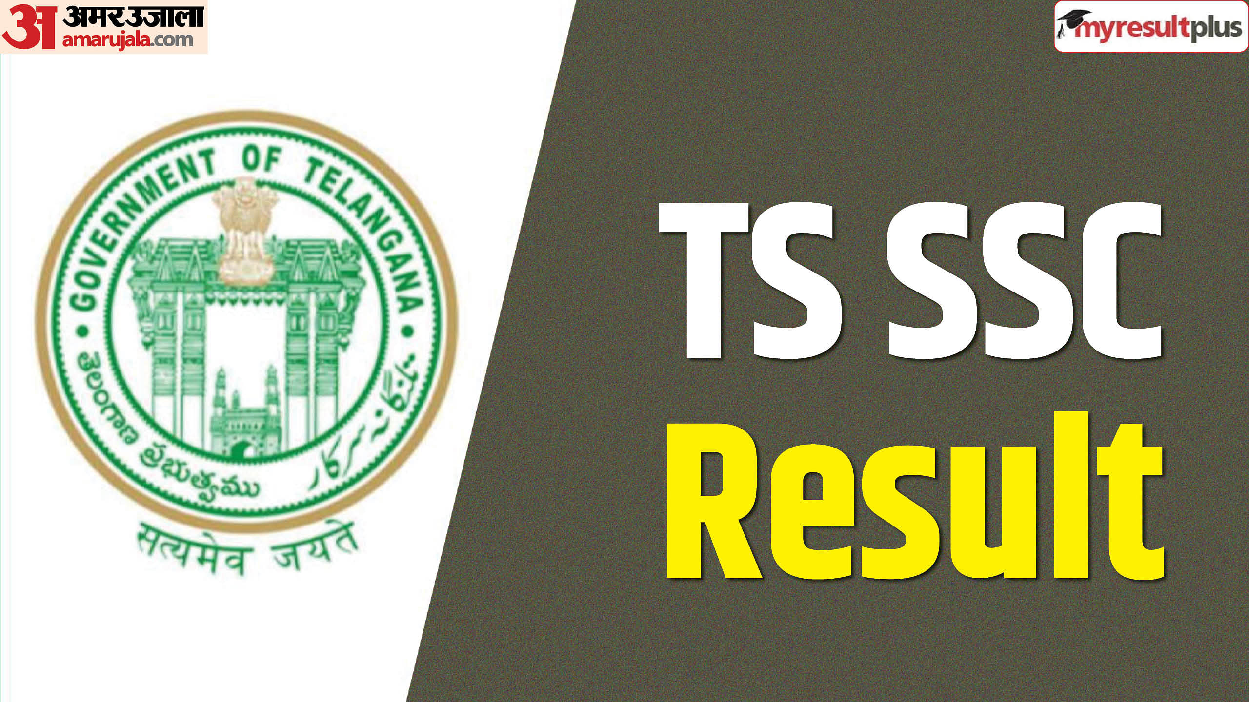 Ts Ssc Result 2023 Out Telangana 10th Board Result Released At Bse