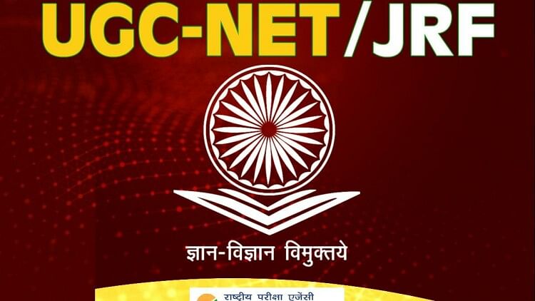 UGC NET June 2023: Phase 1 Exam Schedule Released at ugcnet.nta.nic.in, Check Exam Dates Here