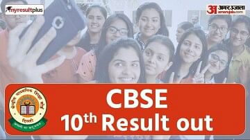 CBSE Result 2023 Out: CBSE Class 10th Result 2023 Declared at cbse.nic.in, Here's How to Check