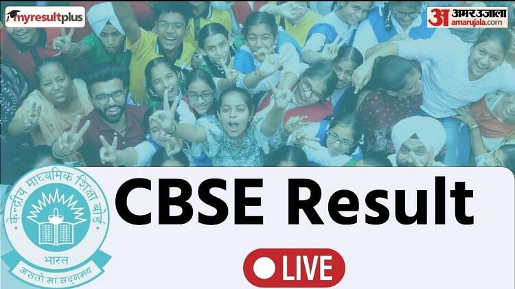 CBSE Result 2023 Live: CBSE Class 10th Result Announced at cbse.nic.in, 93.12% Students Pass