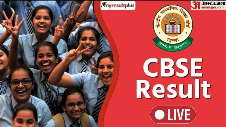 CBSE Result 2023 Live: CBSE Class 10th and 12th Result Announced at cbse.nic.in, Check Latest Updates