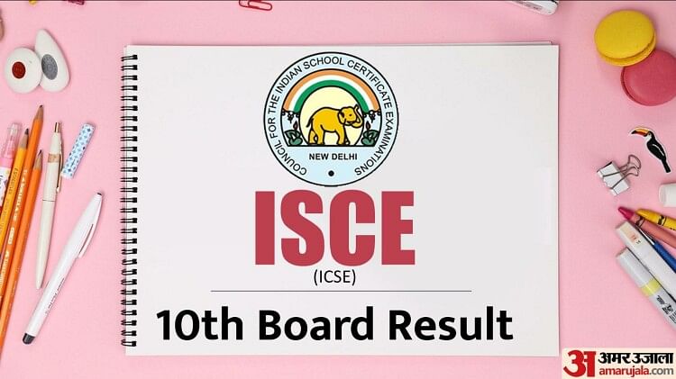 CISCE ICSE Results Out at cisce.org, How to Check ICSE Board 10th Result