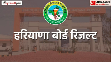 HBSE 10th Result 2023 Out: Haryana Board 10th Result Released, Check Pass Percentage, Toppers List Here