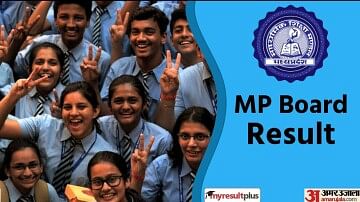 MPBSE MP Board Result 2023: What is MP Board's 'Ruk Jana Nahi Yojana', Helpful for Failed Students