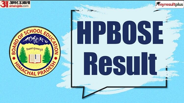 HPBOSE Result 2023: Himachal Board 12th Result Tomorrow, How to Check at Results.Amarujala.com