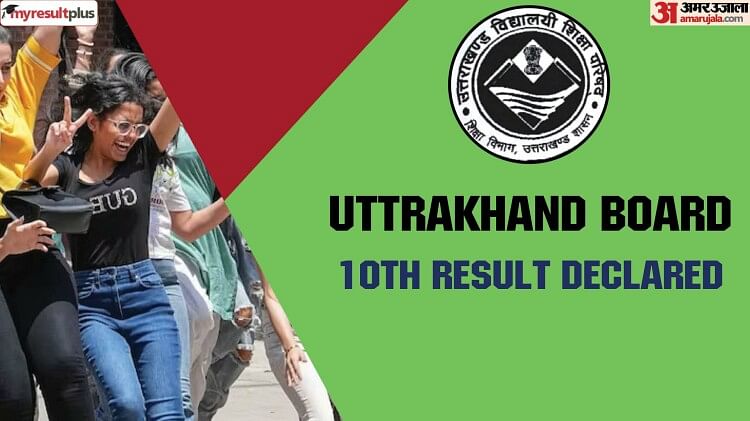 UBSE UK Board 10th Result 2023 Out: Uttarakhand Board Class 10 Result Declared, 85.17% Students Pass