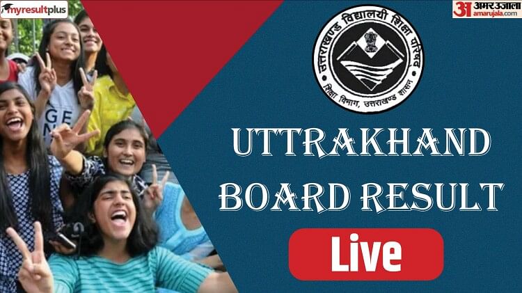 UK Board Result 2023 Live Update: UBSE Uttarakhand Board Result Out, 85.17% Pass in 10th, 80.98% Pass in 12th