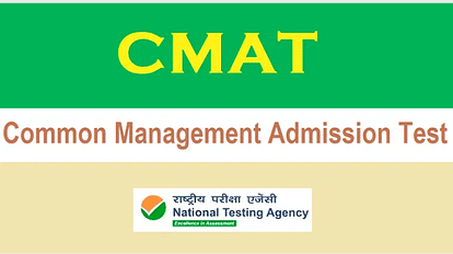CMAT Result 2023: Common Management Admission Test Result to be Released Soon at cmat.nta.nic.in, How to Check