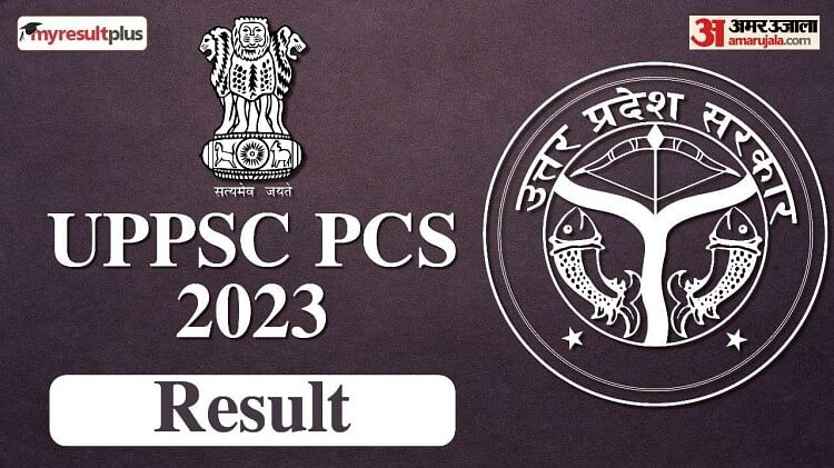 UPPSC PCS Prelims Result 2023 Out: 4,047 Candidates Qualify for PCS Mains, How to Check