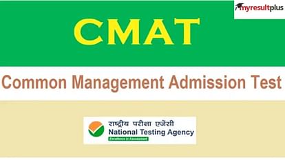 CMAT 2024 Exam registration started, read the eligibility, application fees and steps to apply here