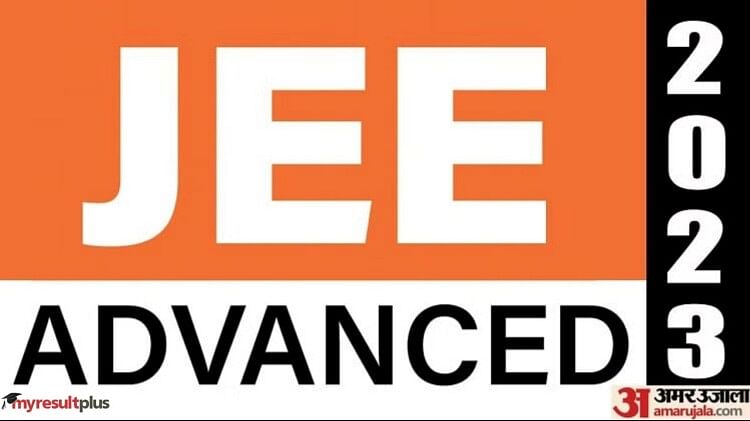 JEE Advanced AAT 2023 Result Out Today at jeeadv.ac.in, How to Check