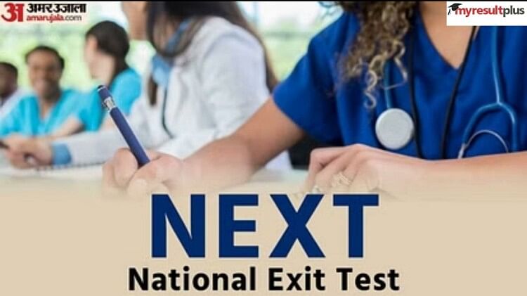 NExt Exam: National Exit Test to Be Held in 2024, Likely to Be Conducted by AIIMS-Delhi