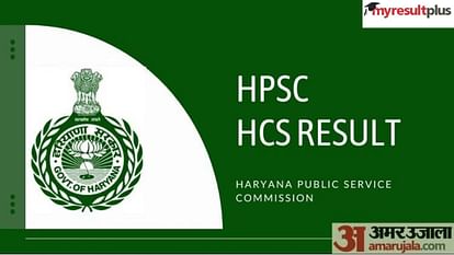 HPSC HCS Prelims Result 2022 Out: Haryana HCS Preliminary Exam Result Released at hpsc.gov.in, How to Check