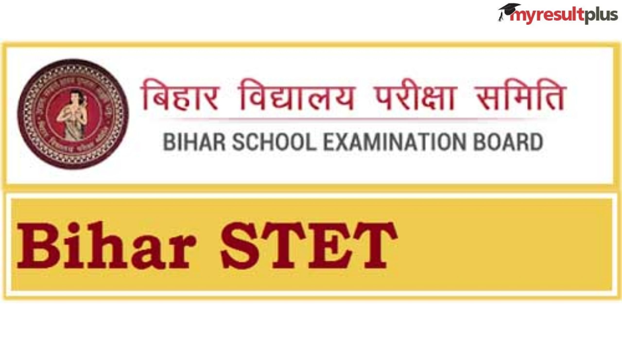 Bihar STET 2023: Registration Starts Today for Bihar Secondary Teacher Eligibility Test, How to Apply