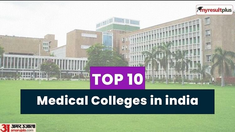 Nirf Medical Ranking 2023 Aiims Delhi Ranked Best Check Top 10 Medical Colleges In India 7843