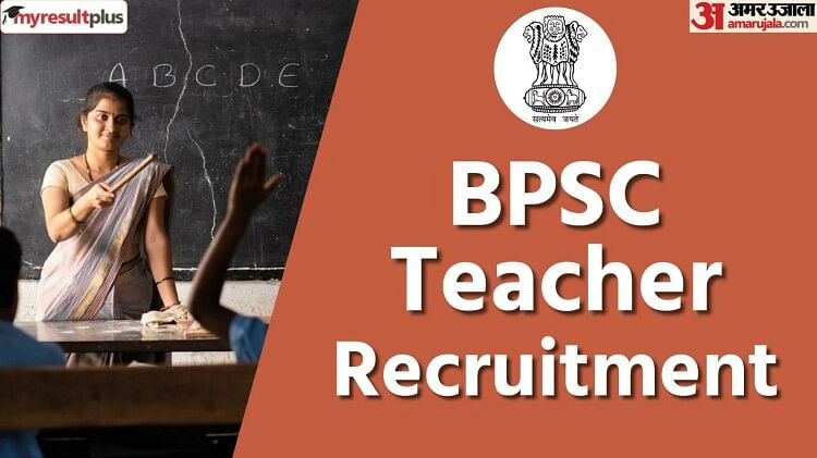 BPSC Teacher Recruitment 2023: Registration Last Date Today, How to Apply for 1.70 Lakh Posts